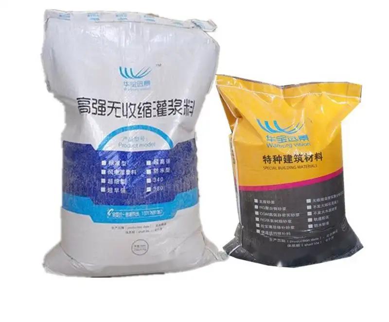 瑞昌不发火水泥砂浆